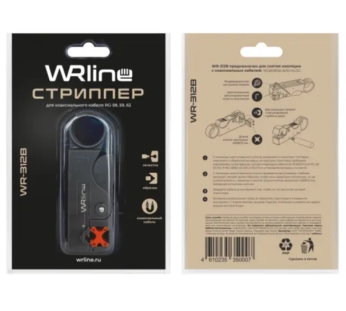 Инструмент обжимной WRline WR-312B для RJ-58/RG-59/RG-62 (упак:1шт) Инструмент обжимной WRline WR-312B для RJ-58/RG-59/RG-62 (упак:1шт)