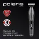Машинка для стрижки Polaris Ultra Blade PHC 1704 графитовый (насадок в компл:1шт)