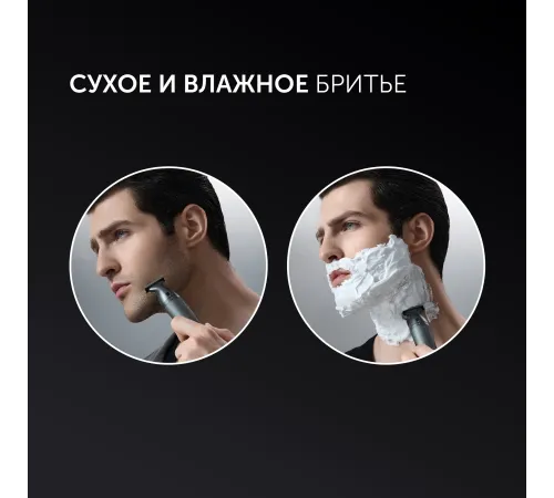 Машинка для стрижки Polaris Ultra Blade PHC 1704 графитовый (насадок в компл:1шт)