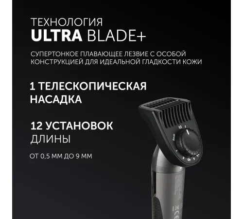 Машинка для стрижки Polaris Ultra Blade PHC 1704 графитовый (насадок в компл:1шт)