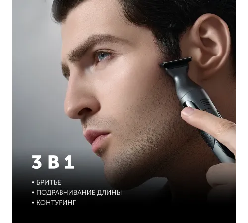 Машинка для стрижки Polaris Ultra Blade PHC 1704 графитовый (насадок в компл:1шт)