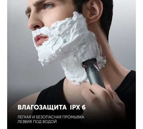 Машинка для стрижки Polaris Ultra Blade PHC 1704 графитовый (насадок в компл:1шт)