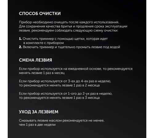 Машинка для стрижки Polaris Ultra Blade PHC 1704 графитовый (насадок в компл:1шт)