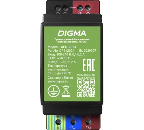 Блок питания AC/DC Digma DPS12024 12В 24Вт Блок питания AC/DC Digma DPS12024 12В 24Вт