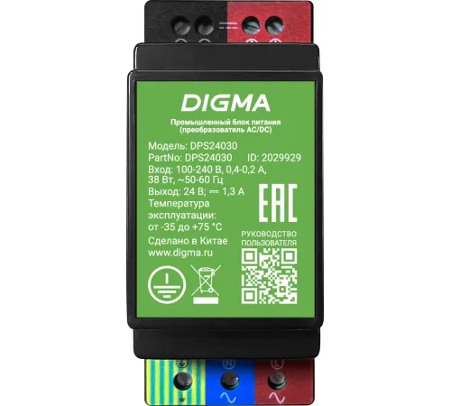 Блок питания AC/DC Digma DPS24030 24В 30Вт Блок питания AC/DC Digma DPS24030 24В 30Вт