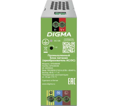 Блок питания AC/DC Digma DPS48048 48В 48Вт