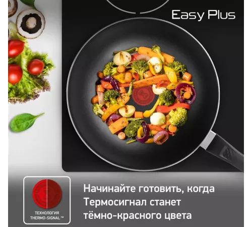 Сковорода ВОК (WOK) Tefal Easy Plus 4237628 круглая 28см ручка несъемная (без крышки) черный (9100054099)