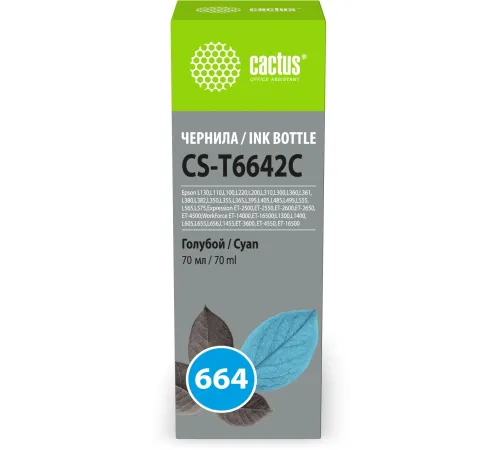 Чернила Cactus CS-T6642C 664 голубой 70мл для Epson L130,L110,L100,L220,L200,L310,L300,L360,L361,L380,L382,L350,L355,L365,L395,L405,L485,L495,L555,L565,L575,Expression ET-2500,ET-2550,ET-2600,ET-2650,ET-4500;WorkForce ET-14000,ET-16500;L1300,L1400,L605,L6