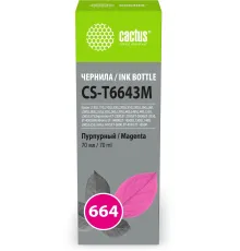 Чернила Cactus CS-T6643M 664 пурпурный 70мл для Epson L130,L110,L100,L220,L200,L310,L300,L360,L361,L380,L382,L350,L355,L365,L395,L405,L485,L495,L555,L565,L575,Expression ET-2500,ET-2550,ET-2600,ET-2650,ET-4500;WorkForce ET-14000,ET-16500;L1300,L1400,L605,