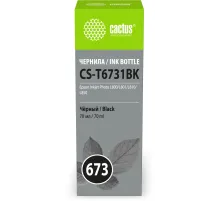 Чернила Cactus CS-T6731BK 673 черный 70мл для Epson Inkjet Photo L800/L801/L810/L850
