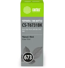 Чернила Cactus CS-T6731BK 673 черный 70мл для Epson Inkjet Photo L800/L801/L810/L850