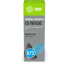Чернила Cactus CS-T6732C 673 голубой 70мл для Epson Inkjet Photo L800/L801/L810/L850