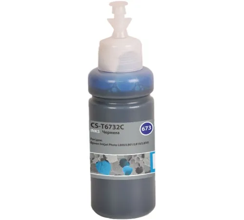 Чернила Cactus CS-T6732C 673 голубой 70мл для Epson Inkjet Photo L800/L801/L810/L850