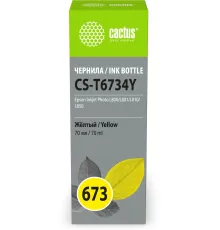 Чернила Cactus CS-T6734Y 673 желтый 70мл для Epson Inkjet Photo L800/L801/L810/L850