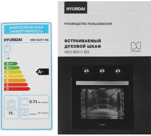 Духовой шкаф Электрический Hyundai HEO 66311 BG черный Духовой шкаф Электрический Hyundai HEO 66311 BG черный