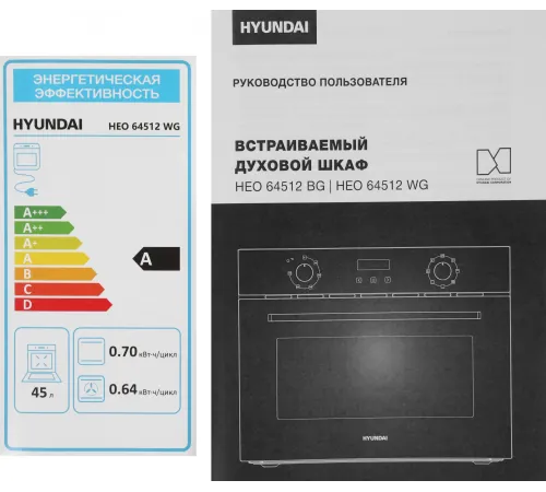 Духовой шкаф Электрический Hyundai HEO 64512 WG стекло белое