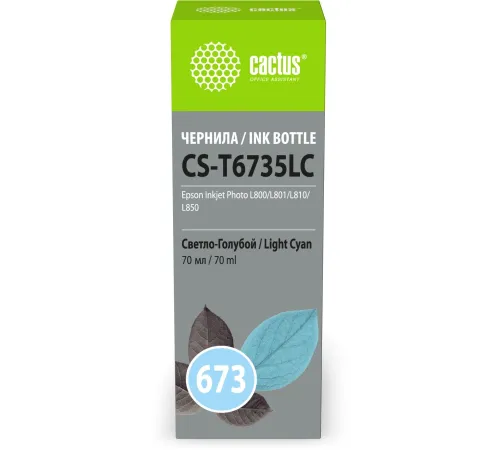 Чернила Cactus CS-T6735LC 673 светло-голубой 70мл для Epson Inkjet Photo L800/L801/L810/L850