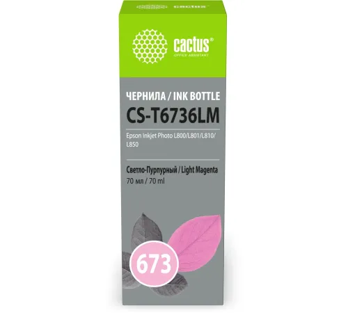 Чернила Cactus CS-T6736LM 673 светло-пурпурный 70мл для Epson Inkjet Photo L800/L801/L810/L850