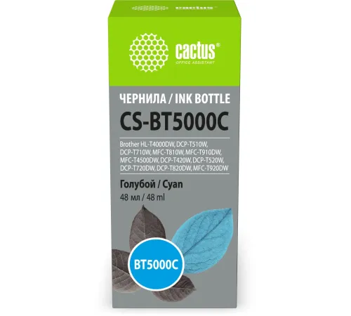 Чернила Cactus CS-BT5000C BT5000C голубой 48мл для Brother HL-T4000DW, DCP-T510W, DCP-T710W, MFC-T810W, MFC-T910DW, MFC-T4500DW, DCP-T420W, DCP-T520W, DCP-T720DW, DCP-T820DW, MFC-T920DW