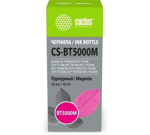 Чернила Cactus CS-BT5000M BT5000M пурпурный 48мл для Brother HL-T4000DW, DCP-T510W, DCP-T710W, MFC-T810W, MFC-T910DW, MFC-T4500DW, DCP-T420W, DCP-T520W, DCP-T720DW, DCP-T820DW, MFC-T920DW