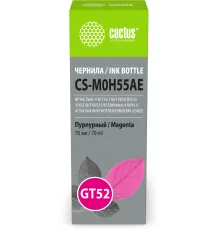 Чернила Cactus CS-M0H55AE GT52 пурпурный 70мл для HP Ink Tank 110/115/116/118/310/315/316/318/319/515/615;Wireless 410/411/415/416/418/419;GT5810/5820/5812/5822