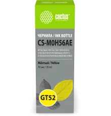 Чернила Cactus CS-M0H56AE GT52 желтый 70мл для HP Ink Tank 110/115/116/118/310/315/316/318/319/515/615;Wireless 410/411/415/416/418/419;GT5810/5820/5812/5822