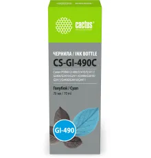 Чернила Cactus CS-GI-490C GI-490 голубой 70мл для Canon PIXMA G1400/G1410/G1411/G2400/G2410/G2411/G3400/G3410/G3411/G4400/G4410/G4411