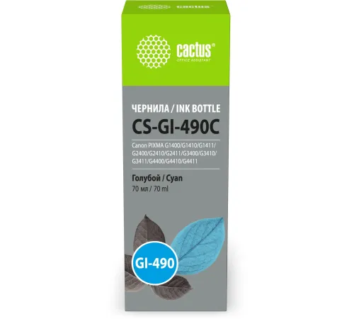 Чернила Cactus CS-GI-490C GI-490 голубой 70мл для Canon PIXMA G1400/G1410/G1411/G2400/G2410/G2411/G3400/G3410/G3411/G4400/G4410/G4411