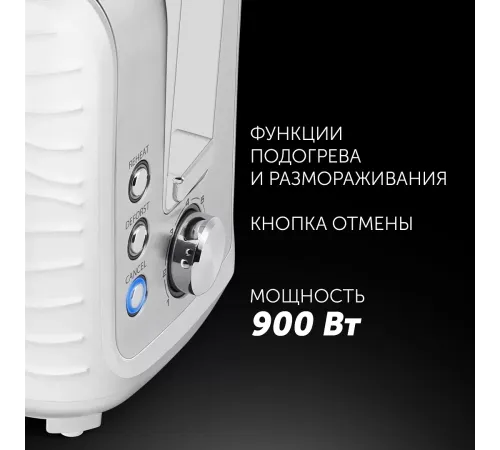 Тостер Polaris PET 0922 белый