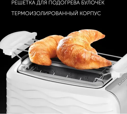 Тостер Polaris PET 0922 белый