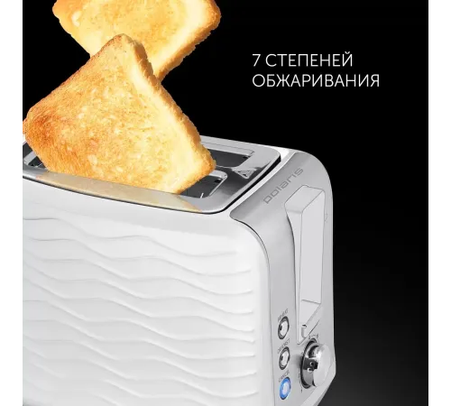 Тостер Polaris PET 0922 белый
