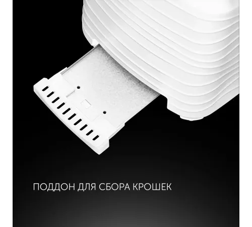 Тостер Polaris PET 0922 белый