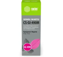 Чернила Cactus CS-GI-490M GI-490 пурпурный 70мл для Canon PIXMA G1400/G1410/G1411/G2400/G2410/G2411/G3400/G3410/G3411/G4400/G4410/G4411