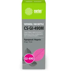 Чернила Cactus CS-GI-490M GI-490 пурпурный 70мл для Canon PIXMA G1400/G1410/G1411/G2400/G2410/G2411/G3400/G3410/G3411/G4400/G4410/G4411