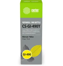 Чернила Cactus CS-GI-490Y GI-490 желтый 70мл для Canon PIXMA G1400/G1410/G1411/G2400/G2410/G2411/G3400/G3410/G3411/G4400/G4410/G4411