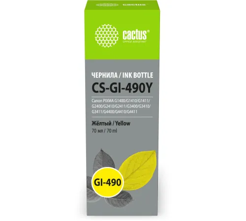Чернила Cactus CS-GI-490Y GI-490 желтый 70мл для Canon PIXMA G1400/G1410/G1411/G2400/G2410/G2411/G3400/G3410/G3411/G4400/G4410/G4411