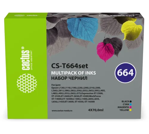 Чернила Cactus CS-T664set 664 голубой/пурпурный/желтый/черный набор 4x70мл для Epson