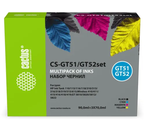 Чернила Cactus CS-GT51/GT52set GT51/GT52 голубой/пурпурный/желтый/черный набор 3x70мл для HP Ink Tank 110/115/116/118/310/315/316/318/319/515/615;Wireless 410/411/415/416/418/419;GT 5810/5820/5812/5822