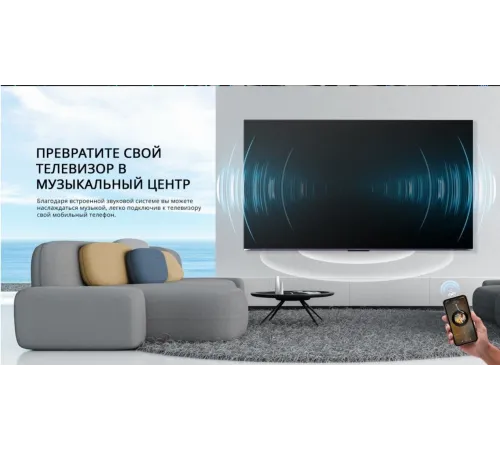 Телевизор QLED Skyworth 100" 100Q78G Eye Care черный 4K Ultra HD 60Hz DVB-T2 DVB-C DVB-S2 USB WiFi Smart TV