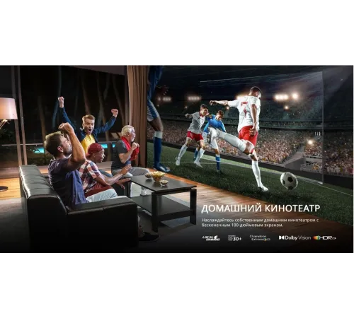 Телевизор QLED Skyworth 100" 100Q78G Eye Care черный 4K Ultra HD 60Hz DVB-T2 DVB-C DVB-S2 USB WiFi Smart TV