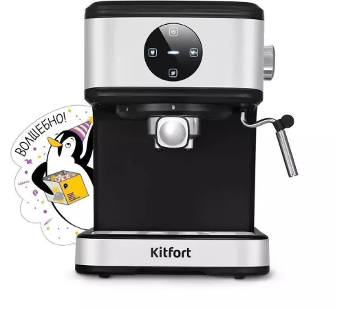 Кофеварка рожковая Kitfort КТ-7224 1100Вт нержавеющая сталь/черный