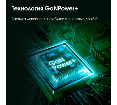 Сетевое зар./устр. Digma Pro DPW4A 45W 3A (PD+QC) USB-C/USB-A универсальное белый (DPW4A5GX11WH) Сетевое зар./устр. Digma Pro DPW4A 45W 3A (PD+QC) USB-C/USB-A универсальное белый (DPW4A5GX11WH)