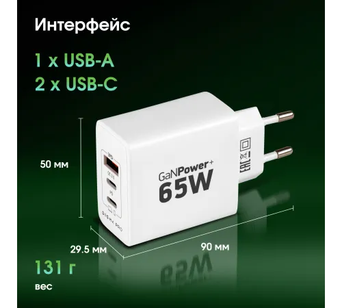 Сетевое зар./устр. Digma Pro DPW6B 65W 3.25A (PD+QC) 2хUSB-C/USB-A универсальное белый (DPW6B5GX12WH) Сетевое зар./устр. Digma Pro DPW6B 65W 3.25A (PD+QC) 2хUSB-C/USB-A универсальное белый (DPW6B5GX12WH)