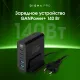 Настольное зар./устр. Digma Pro DPW10A 140W 5A (PD+QC) 3хUSB-C/2xUSB-A универсальное черный (DPW1A4G024BK)