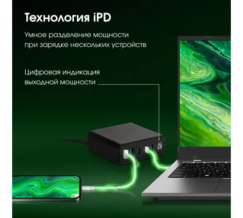 Настольное зар./устр. Digma Pro DPW10A 140W 5A (PD+QC) 3хUSB-C/2xUSB-A универсальное черный (DPW1A4G024BK) Настольное зар./устр. Digma Pro DPW10A 140W 5A (PD+QC) 3хUSB-C/2xUSB-A универсальное черный (DPW1A4G024BK)