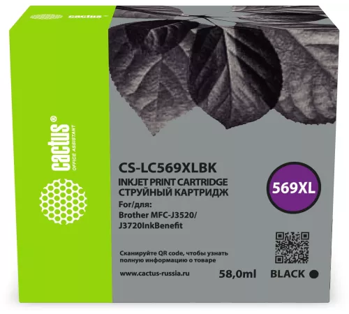 Картридж струйный Cactus CS-LC569XLBK 569XL черный (58мл) для Brother MFC-J3520/J3720InkBenefit