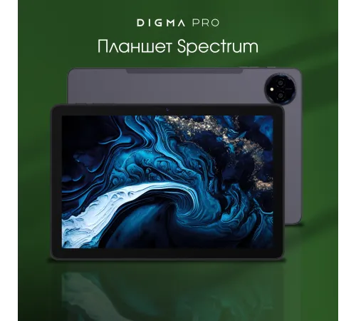 Планшет Digma Pro Spectrum T606 (1.6) 8C RAM6Gb ROM128Gb 10.1" IPS 800x1280 4G 2Sim Android 14 темно-серый 13Mpix 5Mpix BT WiFi microSD 512Gb 6000mAh