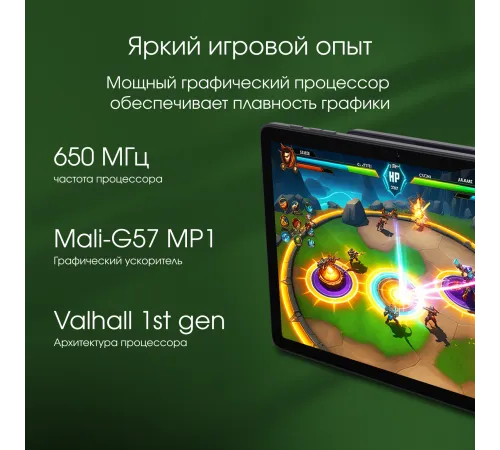 Планшет Digma Pro Spectrum T606 (1.6) 8C RAM6Gb ROM128Gb 10.1" IPS 800x1280 4G 2Sim Android 14 темно-серый 13Mpix 5Mpix BT WiFi microSD 512Gb 6000mAh