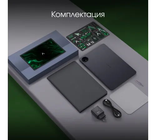 Планшет Digma Pro Spectrum T606 (1.6) 8C RAM6Gb ROM128Gb 10.1" IPS 800x1280 4G 2Sim Android 14 темно-серый 13Mpix 5Mpix BT WiFi microSD 512Gb 6000mAh
