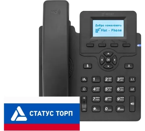 Телефон IP Флат Flat-Phone-C10/RU    черный